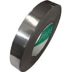 Aluminum Foil Adhesive Tape