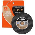 Double Sided Reinforced Cut-Off Wheel Tokage