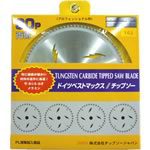 German Best Max (for Precision Construction Finishing)