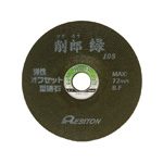 Kezuro Green for Stainless Steel and Metals