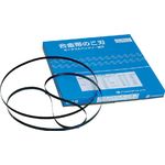 Portable Band Saw, Alloy