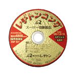 Regiton Kong Stainless Steel - for Metal