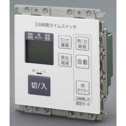 Repeated Timer Switch EA940CE