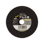 Small Diameter Cutting Wheel for Aluminum