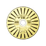 Small Diameter Cutting Wheel for Tough Net