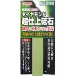 Super Finishing Sintering Hand-Held Diamond Whetstone