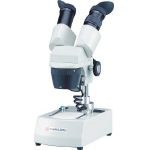 Variable Magnification Stereoscopic Microscope (with Illumination)