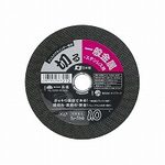 Wave Cutter Grinding Stone, for ST and Ironwork