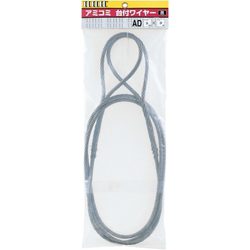 Woven Wire with Mount (Black) AD