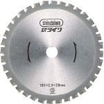 Dust-Proof Cutter (for Ironwork), Dedicated Replacement Blade