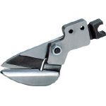 (Merry) Spare Blade for PSH-05