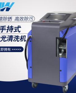 Cleaning Machine for metal - Máy rửa vệ sinh kim loại